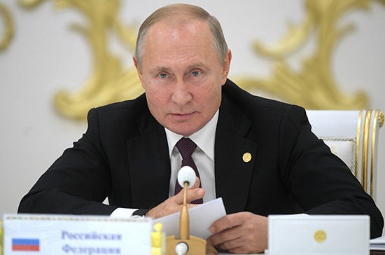 Владимир Путин обновил состав президиума Госсовета