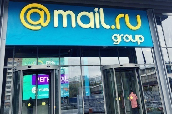 В работе почты Mail.ru произошёл сбой