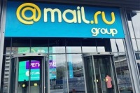 В работе почты Mail.ru произошёл сбой