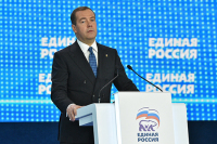 Медведев проведет заседание бюро высшего совета партии «Единая Россия»