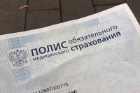 Путин подписал закон о лишении страховщиков ОМС одной из статей дохода