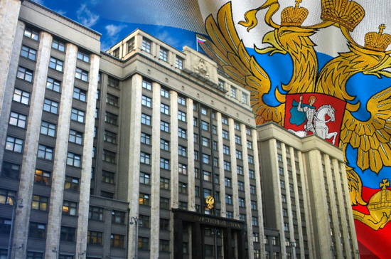 Законы, вступающие в силу в феврале