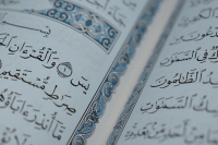 Первая печатная книга на арабском языке