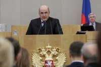 Мишустин выступит в Госдуме с отчетом о работе правительства 15 апреля