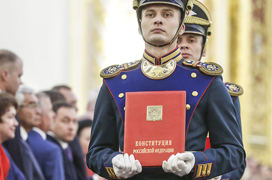 Эволюция Конституции Российской Федерации