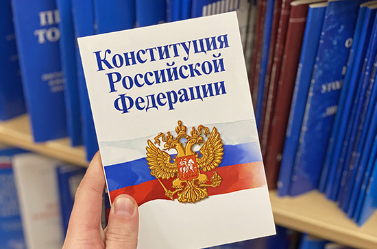 Крашенинников рассказал, сколько поправок поступило к законопроекту о поправках в Конституцию