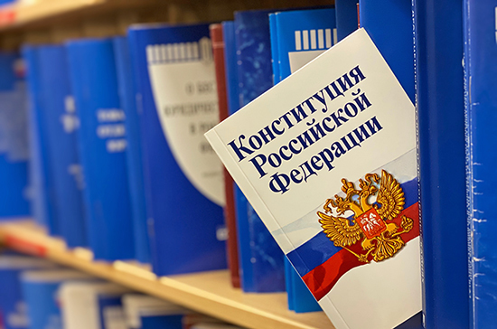В Администрации Президента России рассказали о сроках обсуждения изменений в Конституцию