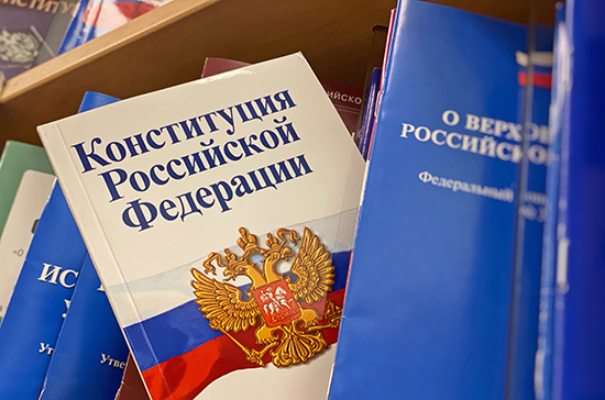 Жители Крыма поддержали президентские поправки в Конституцию