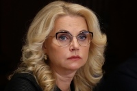 Голикова отметила возросшую роль Государственного совета 