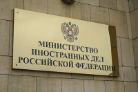 Российские специалисты смогут ездить за границу по мидовским паспортам