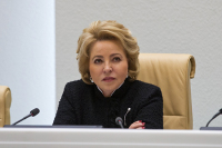 Матвиенко поручила организовать обсуждение поправок к Конституции в Совете Федерации 
