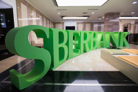 Названа дата обсуждения законопроекта о продаже акций Сбербанка