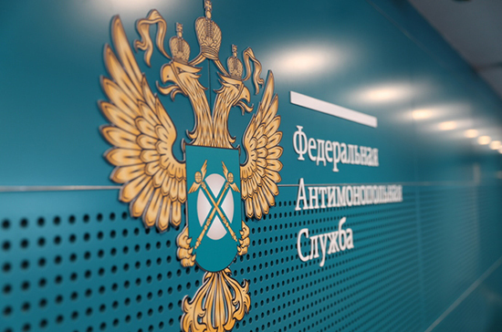 Комитет Совфеда не поддержал законопроект о расширении полномочий ФАС, сообщил Клишас
