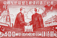В Москве подписан советско-китайский Договор о дружбе