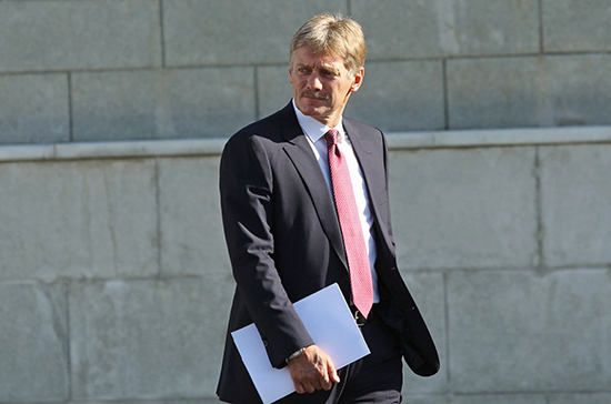 Песков рассказал, когда будет определена процедура голосования по поправкам в Конституцию