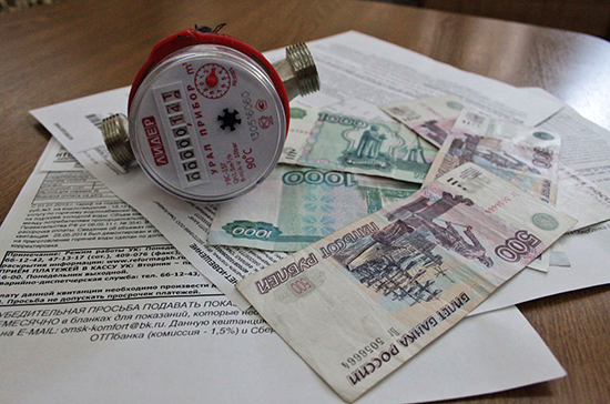 СМИ: в России могут запретить отключать услуги ЖКХ за долги