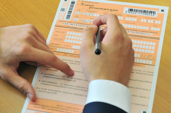 В Магадане организовали ЕГЭ для родителей школьников