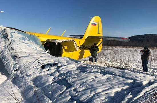 Уголовное дело возбуждено после жёсткой посадки Ан-2 в Магадане