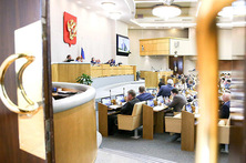 Пленарное заседание Госдумы 20 февраля 2020 года