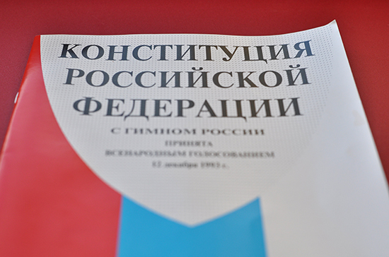 Волонтёры расскажут россиянам о сути поправок в Конституцию России 