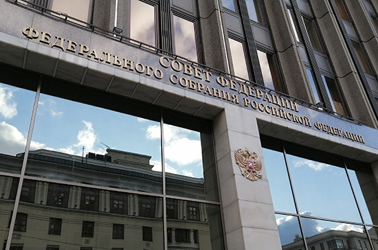 Клишас: закон о поправке в Конституцию рассмотрят все комитеты Совета Федерации