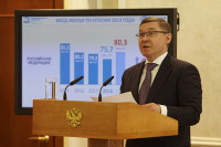 Якушев сообщил об увеличении объёма ввода жилья в России 