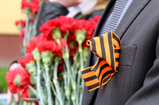 Конституцию дополнят нормой о сохранении правды о Второй мировой войне