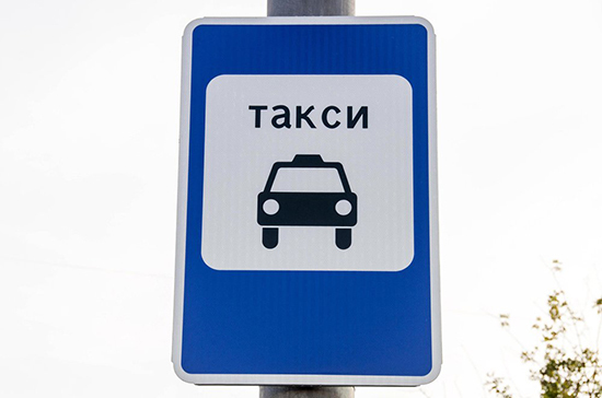Нужно исправлять ситуацию с увеличением числа ДТП с такси, заявил Путин