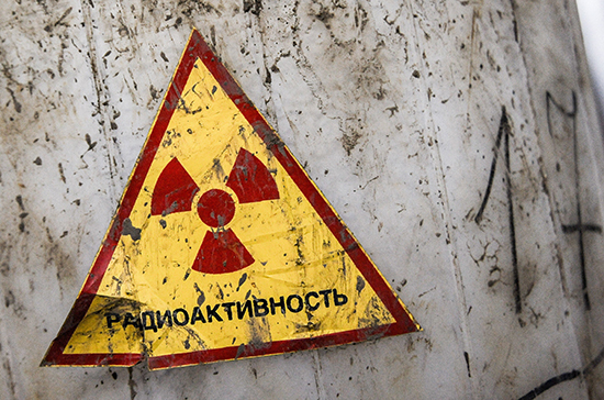 Субсидии на утилизацию радиоактивных отходов будут считать по-новому       