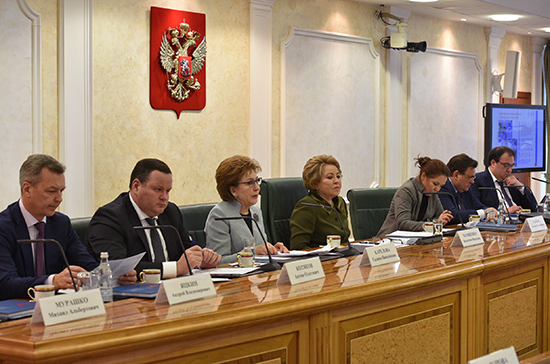 Матвиенко назвала главные темы четвёртого Форума социальных инноваций регионов