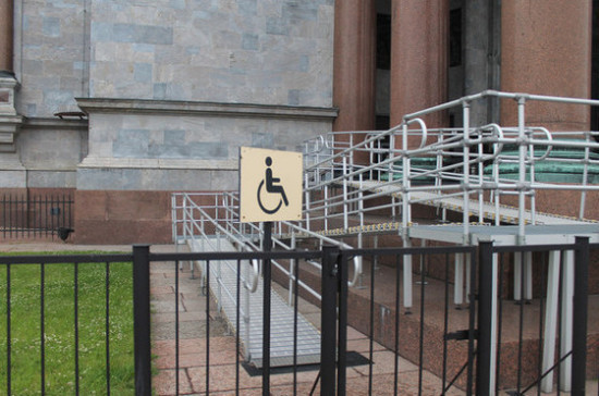 В России могут ввести штрафы за отказ обслуживать инвалидов