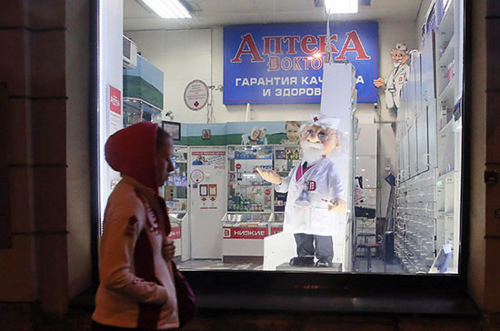 В «Единой России» оценили позицию аптечных сетей по проекту об урегулировании цен на лекарства