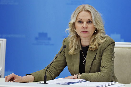 Голикова рассказала о работе с депутатами по вопросу о ценах на лекарства
