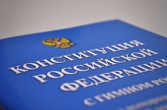 ЦИК планирует потратить на информирование о голосовании по Конституции свыше 925 млн рублей