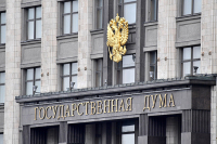 Госдума приняла в первом чтении законопроект о продаже акций Сбербанка