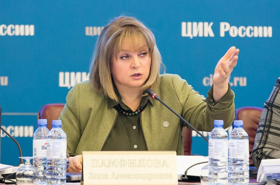 Памфилова объяснила «пакетное» голосование по поправкам в Конституцию