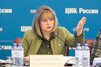 Памфилова объяснила «пакетное» голосование по поправкам в Конституцию