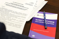 Комитет Госдумы опубликовал поправки в Конституцию ко второму чтению