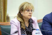 Памфилова рассказала об аккредитации СМИ для освещения голосования по Конституции