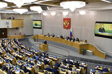 Пленарное заседание Госдумы 5 марта 2020 года
