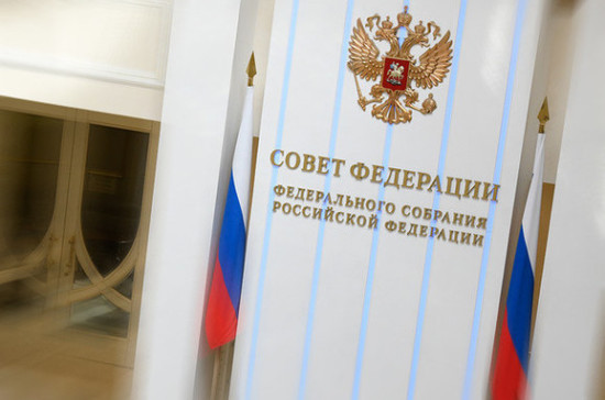Комитет Совфеда поддержал закон о бесплатном образовании для россиян в школах при посольствах