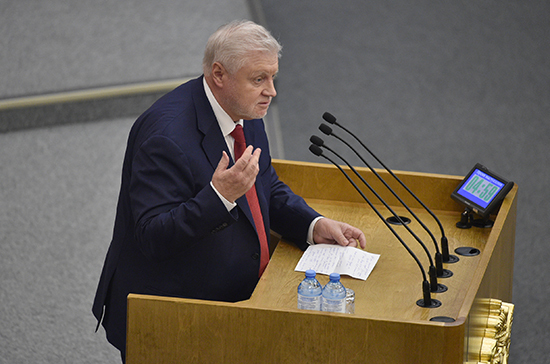Миронов выступил за внесение в Конституцию нормы о государственной идеологии