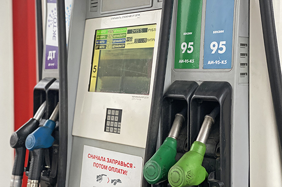 В Минфине не ждут изменения цен на бензин в России