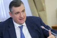 Слуцкий: Совет Думы отменил форум «Развитие парламентаризма» из-за коронавируса