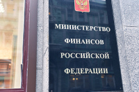 Минфин РФ предлагает размещать средства ФНБ в долговые обязательства Китая