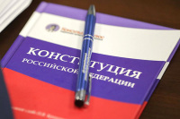 Петербургский парламент поддержал поправки в Конституцию
