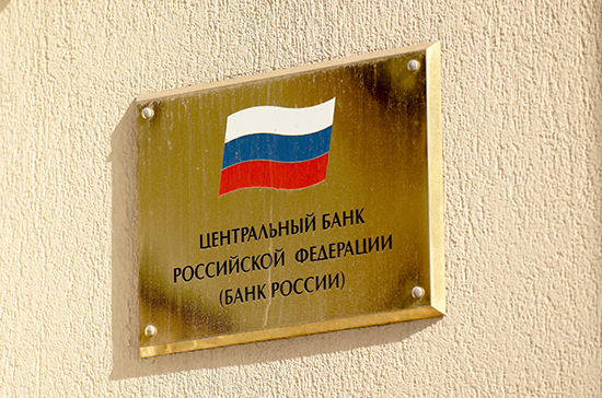 Центробанк в рамках «упреждающих мер» продал валюту на 3,6 млрд рублей 
