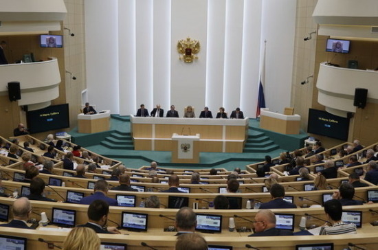 Совет Федерации одобрил бюджет на 2020-2022 годы  