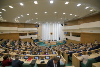 Совет Федерации готов перенести проведение Ливадийского форума