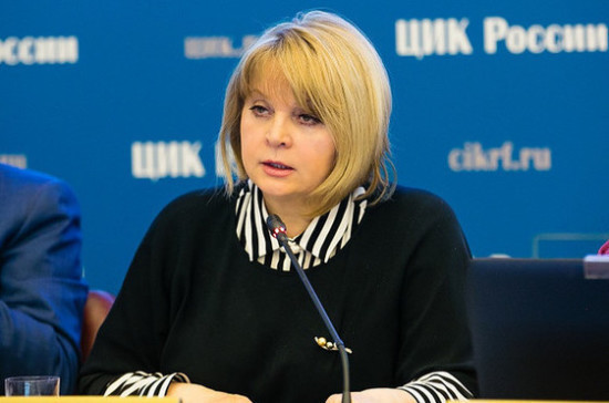 Памфилова допустила перенос голосования по Конституции в случае угрозы здоровью россиян